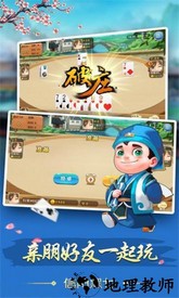 黑七游戏 v16.10.03061901 安卓版 0