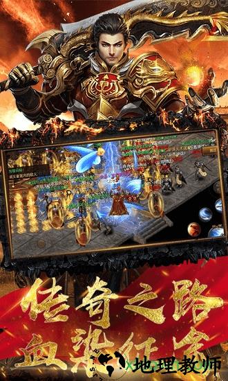 蓝月赤刃 v2.110 安卓版 0