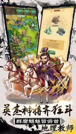 大秦帝国ol公益服 v1.2.0 安卓版 3
