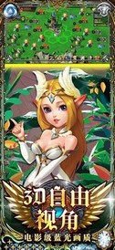 燃烧军团团玩版 v4.0.0 安卓版 2