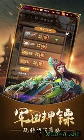 赤壁全明星手游 v7.0.11010 安卓版 1