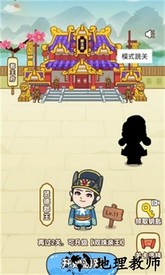 燃烧你的大脑手机版 v1.0 安卓版 2