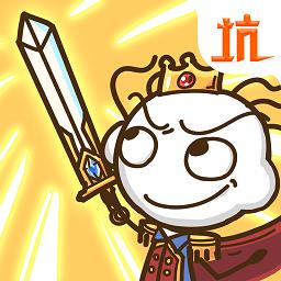 史上最坑爹的游戏8九游版