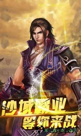 卧龙合击1.80 v3.76 安卓版 0