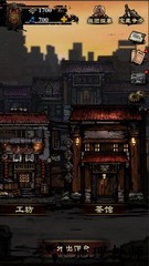 盗墓诡闻录游戏 v1.0 安卓版 3