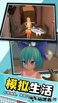 小忍计划模拟恋爱手机版 v1.0 安卓版 1