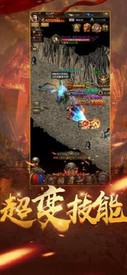一刀爆r8倍回收 v2.0 安卓版 1