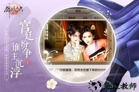 锦绣未央小米游戏 v1.0.048 安卓版 1