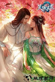 笑傲天龙bt版 v1.0.0 安卓版 2