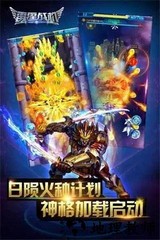 雷霆战机百度极速版 v1.10.795 安卓版 1