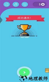 投篮模拟器游戏 v1.0 安卓版 3
