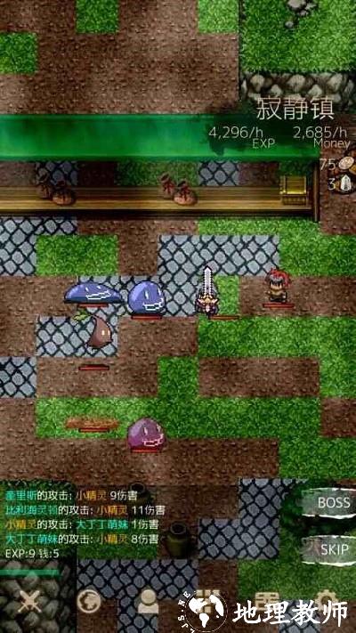 战斗之魂2中文版 v1.05 安卓版 0