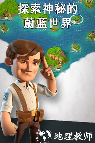 海岛奇兵最新版2023 v45.540.2 安卓版 2