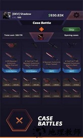 csgo皮肤模拟器手机版 v5.4 安卓版 3
