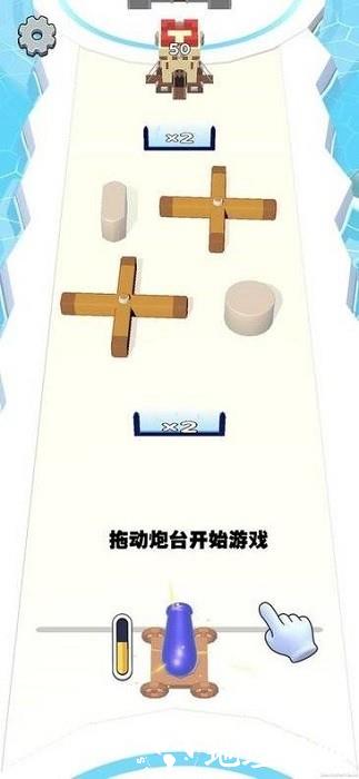 大炮炸小人游戏 v1.0.20230914 安卓版 1