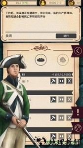 殖民时代中文版 v1.0.22 安卓版 0