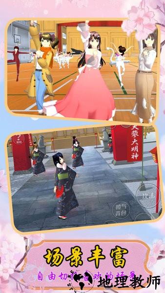 小忍校园人生模拟游戏 v1.2 安卓版 3