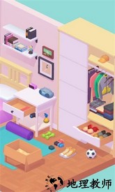 设计我的家游戏 v1.0.4 安卓版 3