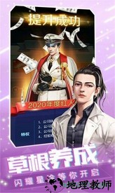 姐姐我不想努力了官方版 v1.0 安卓版 0