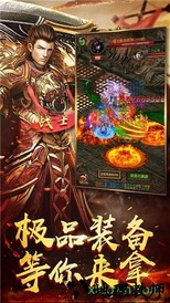 战龙在野ol v1.0 安卓版 2