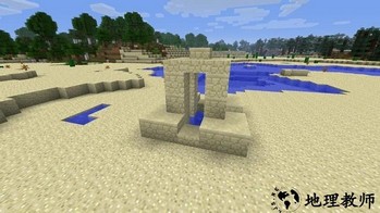 像素搭建大师手机版 v1.6 安卓版 1