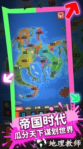 模拟上帝造世界手游 v1.0.4 安卓版 3