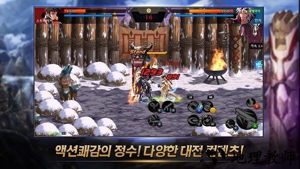 地下城与勇士手游最新版2023 v16.5.4 安卓版 1