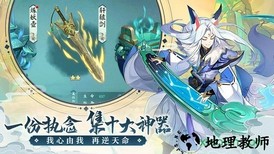 轩辕剑剑之源游戏 v51.0 安卓版 1