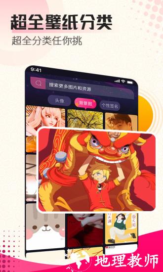 动态壁纸秀手机版 v4.4.9 安卓版 2