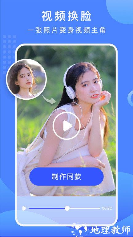 抠图换背景软件 v2.12.8.21 安卓版 0