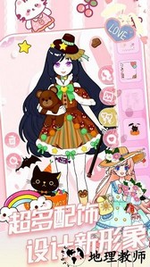迷你公主装扮小屋游戏 v1.0 安卓版 1