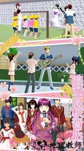 恋爱少女养成手机版 v1.2 安卓版 2