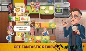 烹饪日记中文版 v1.9.1 安卓版 1