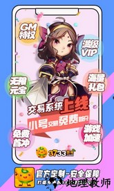 3733游戏盒苹果版 v1.3 iphone官方最新版 3