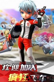 荒野飞车游戏 v1.8.0 安卓版 0