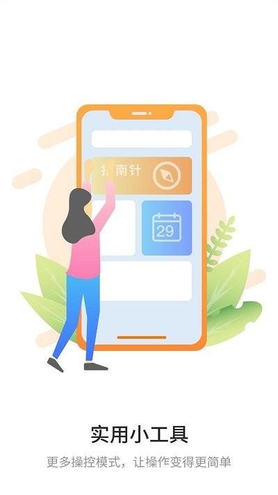 亚霖万能遥控器软件 v1.0.5 安卓版 1