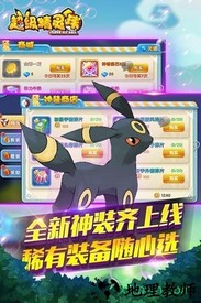 超级精灵手表 v1.1.5 安卓版 2
