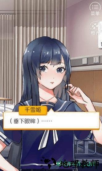 余生请多指教 v1.0 安卓版 2