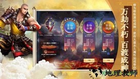 龙兴蛇舞游戏 v1.0 安卓版 0
