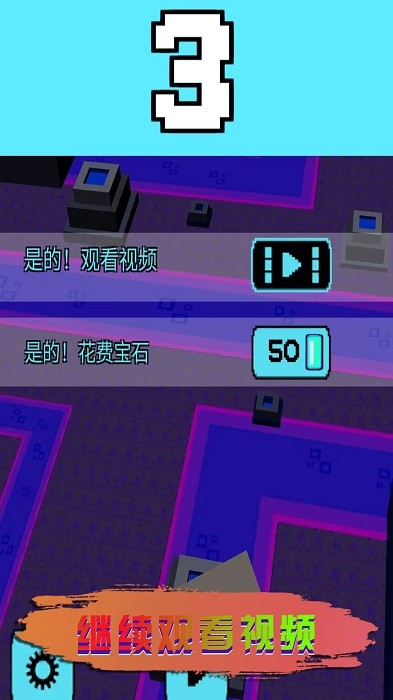 未来飞行机器人游戏 v1.0.4 安卓版 0
