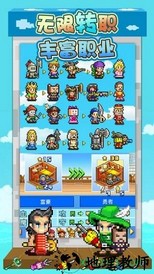 大航海探险物语单机版 v2.20 安卓版 3