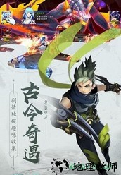 神魔传果盘版 v1.0.0 安卓版 2