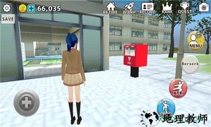樱花动物校园模拟器单机版 v2.0 安卓版 1