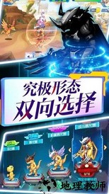口袋数码bt版 v1.0.0 安卓版 0