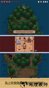 迷你荒岛求生手机版 v1.0.2 安卓版 3