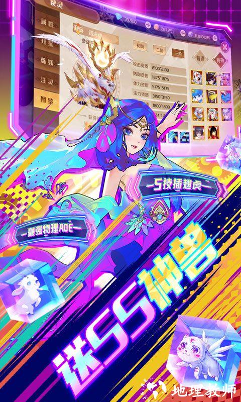 亿次元图片 3