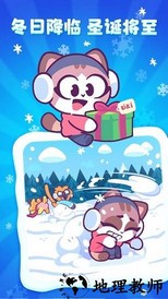 琪琪的假期中文版 v1.0.3 安卓版 2