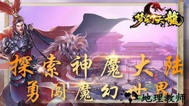 梦幻天龙bt版 v1.0 安卓版 0
