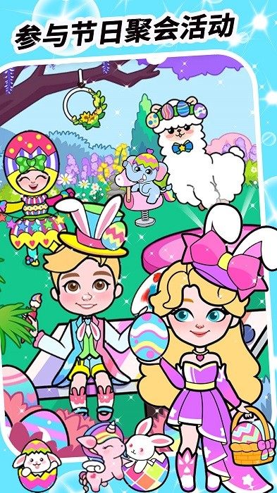 最美芭比娃娃游戏 v1.8 安卓版 2