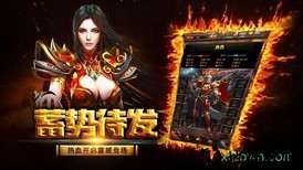 冰雪私服红包版 v3.0 安卓版 2